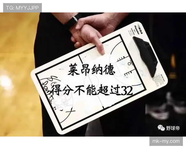 中立球规则详解：判罚条件及比赛中执行要点解析