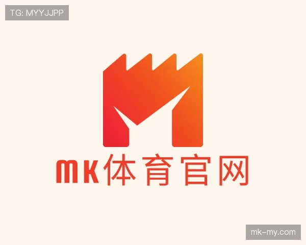 介绍mk体育